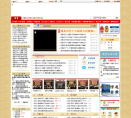 邻水县人民政府网缩略图