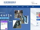 四川莱芯博源科技缩略图