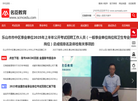 四川名臣教育咨询泸州分公司缩略图