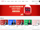 成都品睿智知教育科技缩略图