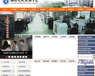 四川现代职业学院缩略图
