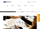 四川省民旺建筑工程缩略图
