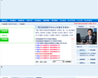 南部中学缩略图