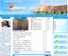 四川南充高级中学缩略图