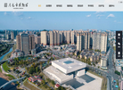 南充市博物馆缩略图