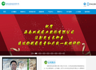 海南双成药业缩略图