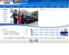 四川警察学院缩略图