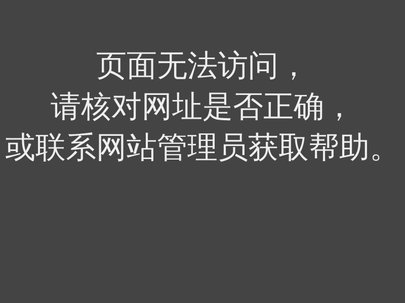 管道离心泵，潜水排污泵，不锈钢排污泵，耐腐蚀化工泵，污泥回流泵-上海伍卫斯泵阀有限公司缩略图