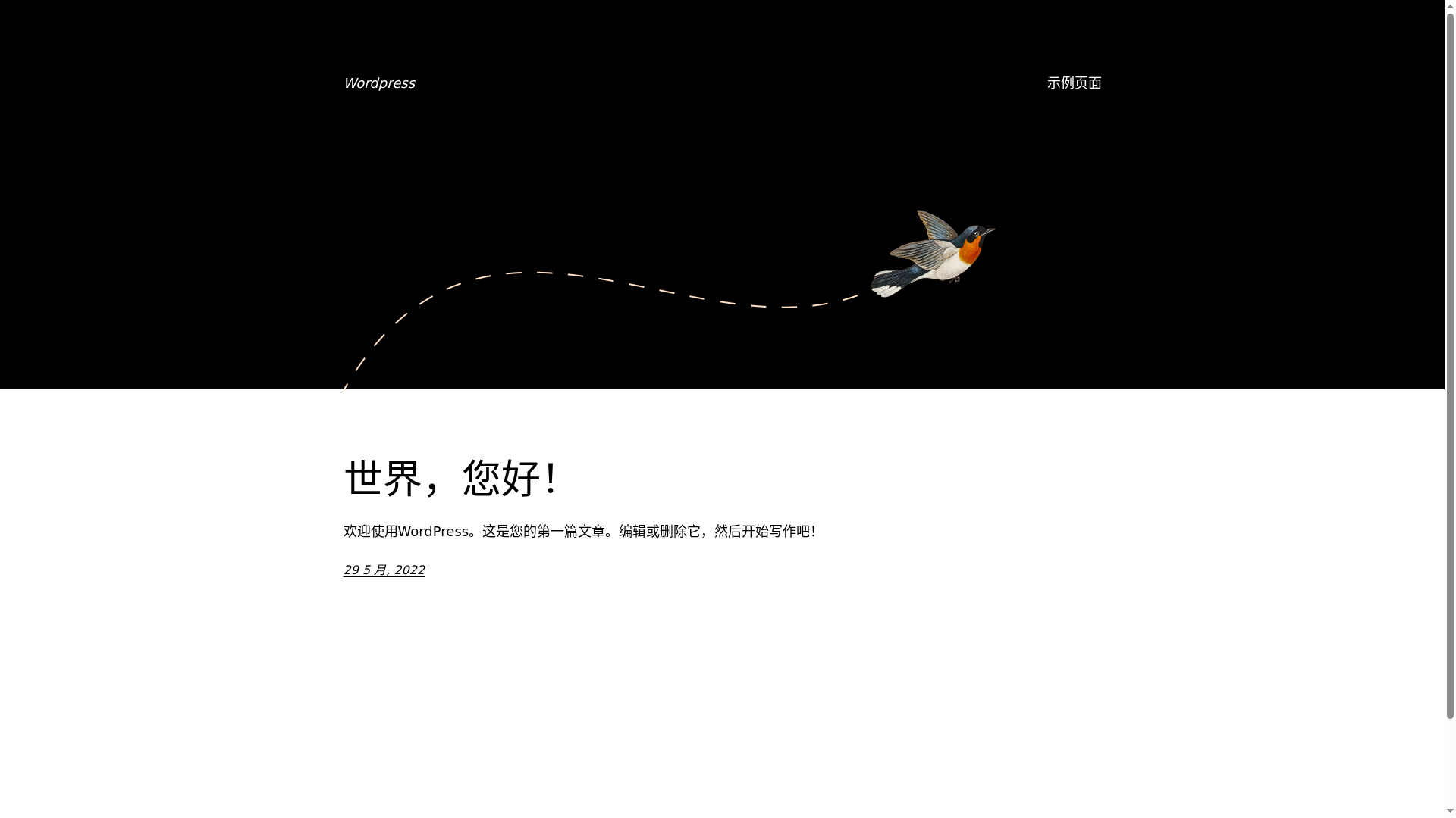 Wordpress – 又一个WordPress站点缩略图