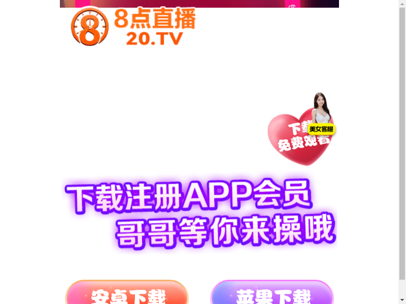 airdock.cn缩略图
