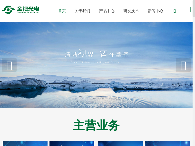 摄像头模组厂家-医疗摄像头模组-工业内窥镜模组-东莞市全视光电科技有限公司缩略图