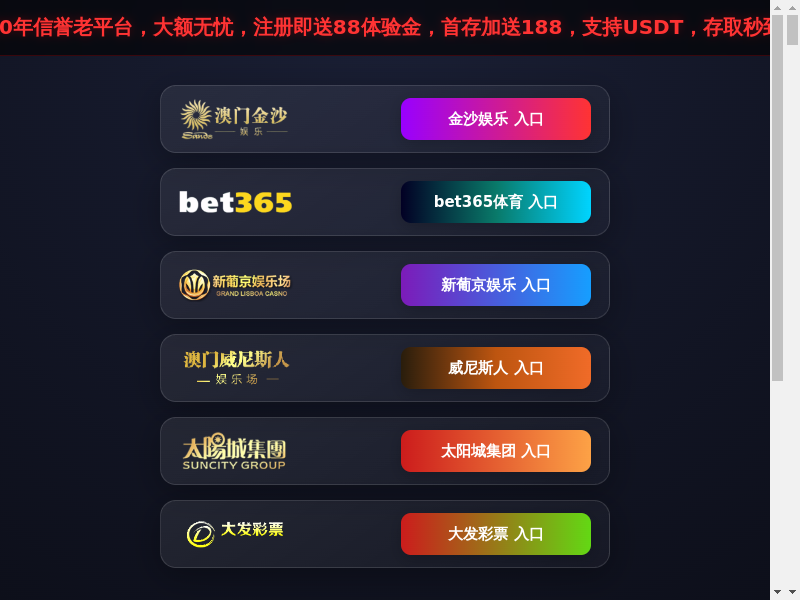 中国·365英国上市(集团)有限公司公司|官方网站缩略图