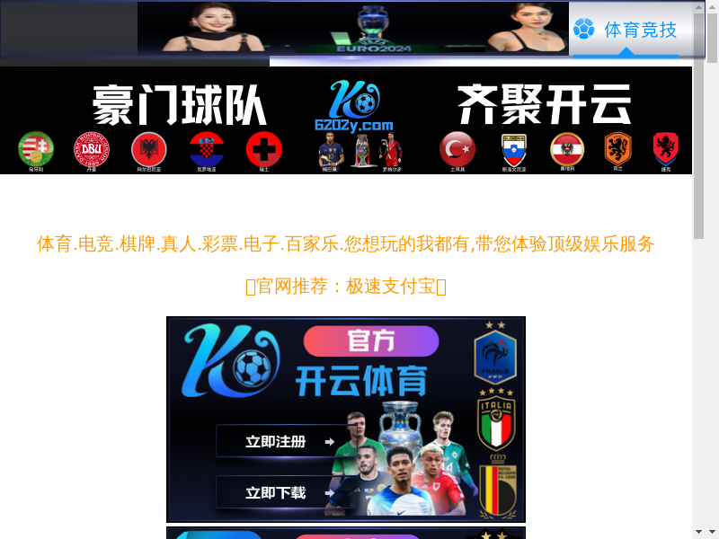 必一·运动(B-Sports)官方网站缩略图