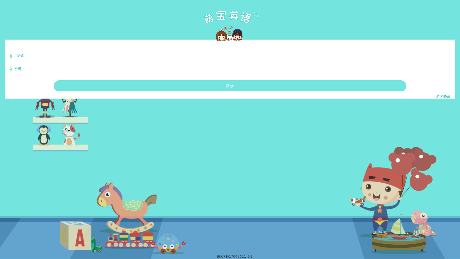 登录缩略图