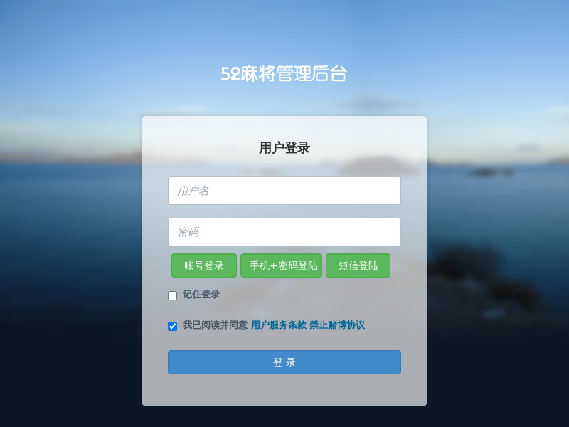 纳奇网络游戏平台缩略图