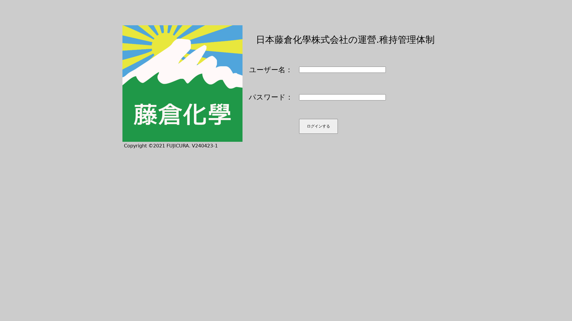 运营管理系统缩略图