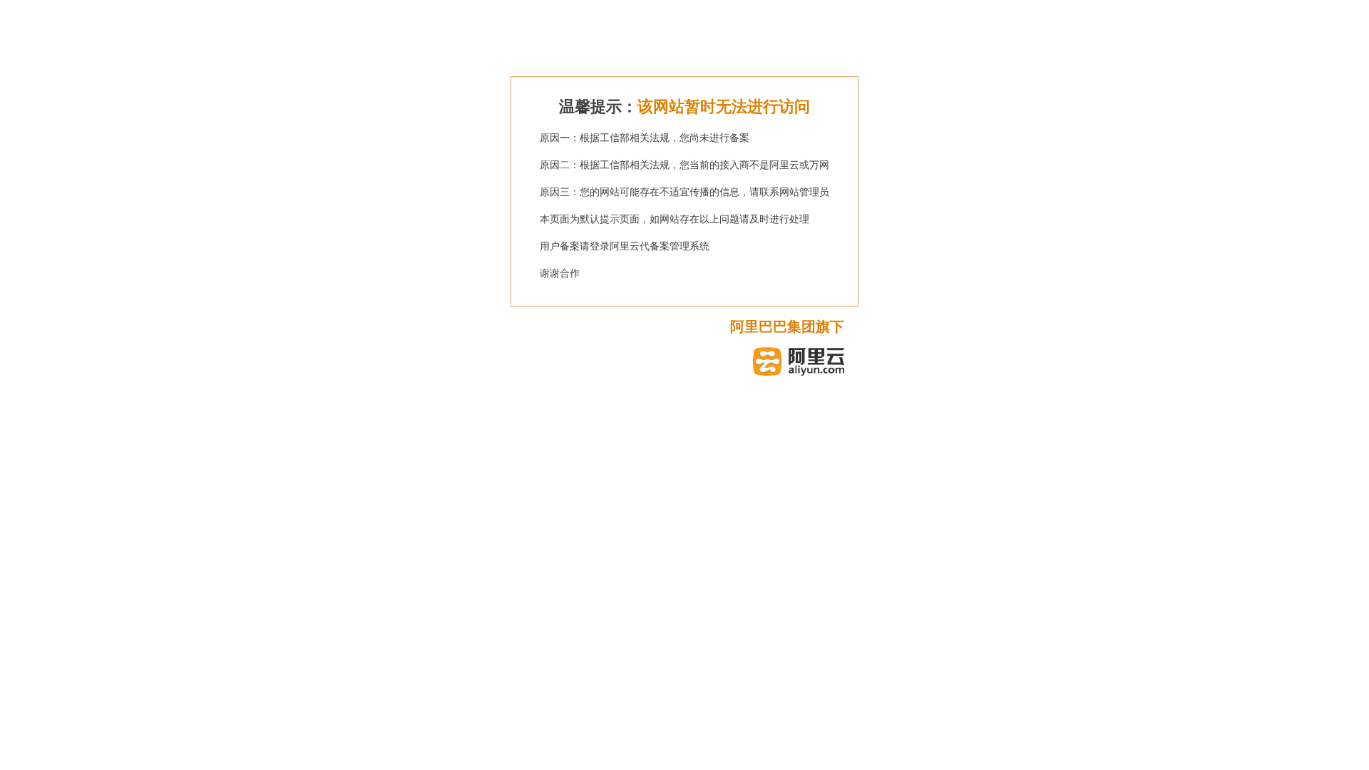 qmh·球盟会(中国)-官方网站缩略图