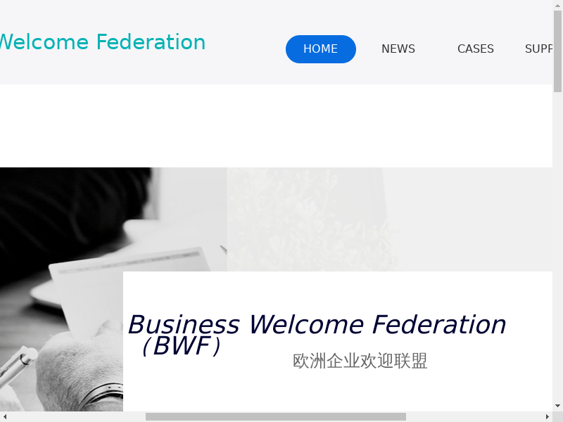 Welcome缩略图
