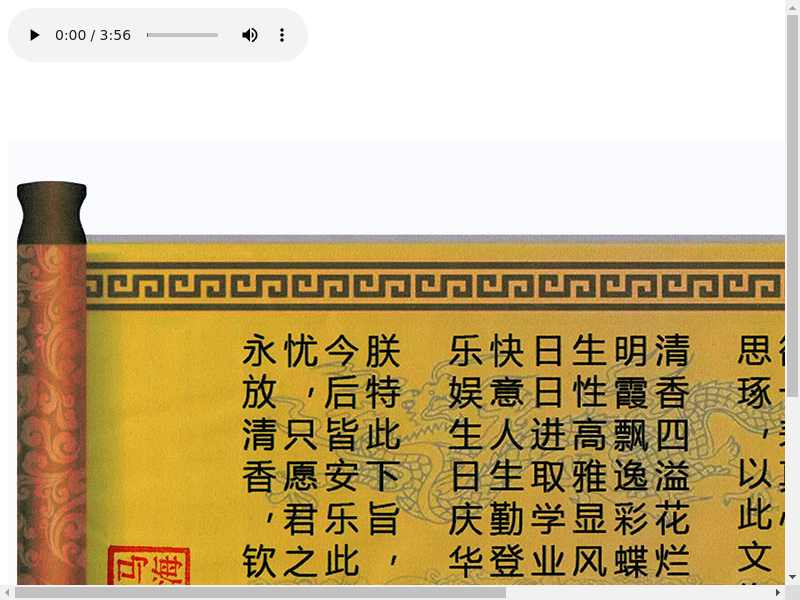 祝马灵苮12岁生日快乐！缩略图