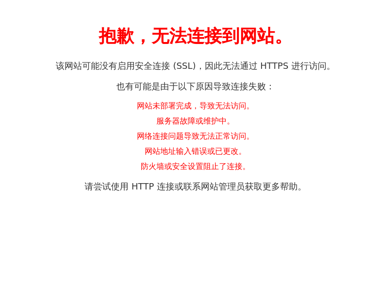 富美达缩略图