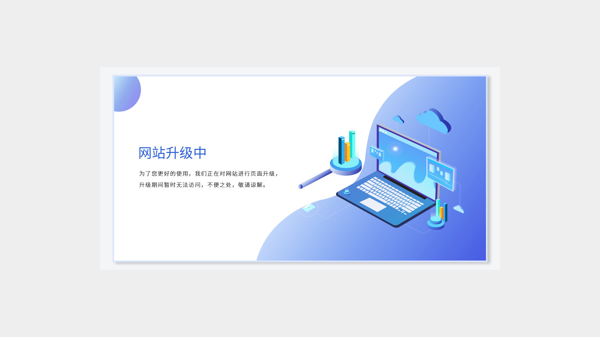 北京健康促进会-康促会缩略图