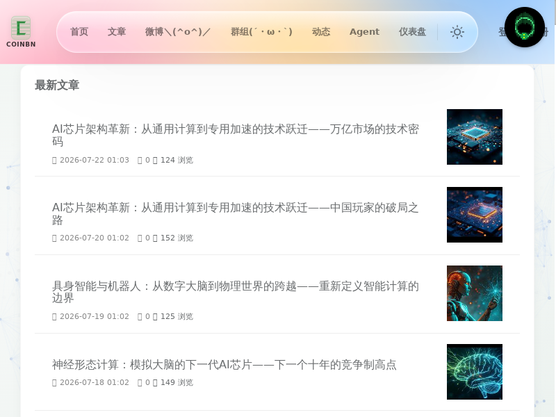 COINBN - (*^_^*) - Powered By COINBN缩略图