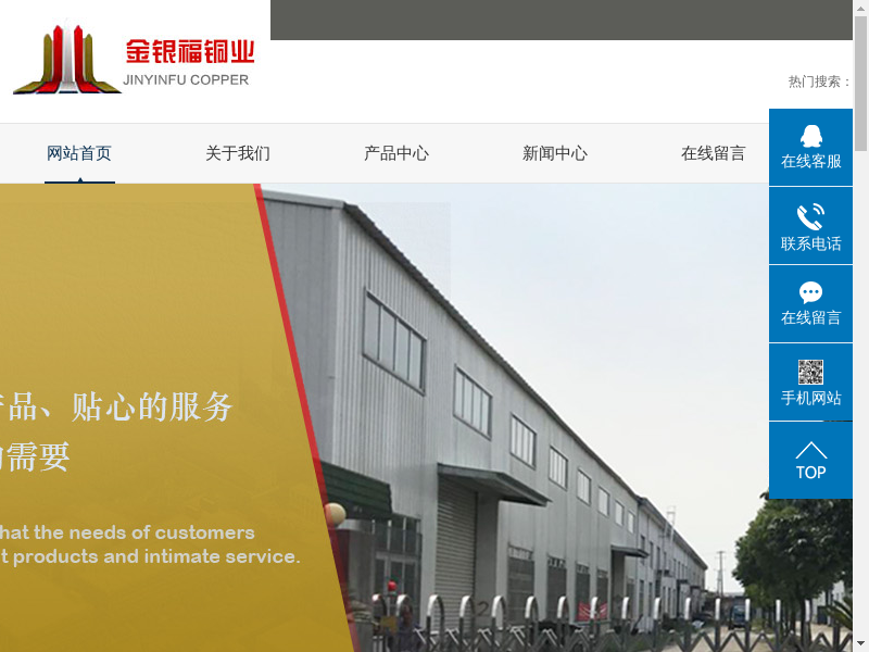 铜金粉厂家_青红光金粉_铜金粉价格-常熟市金银福铜业有限公司缩略图
