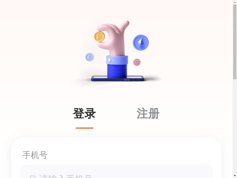 欢迎您缩略图