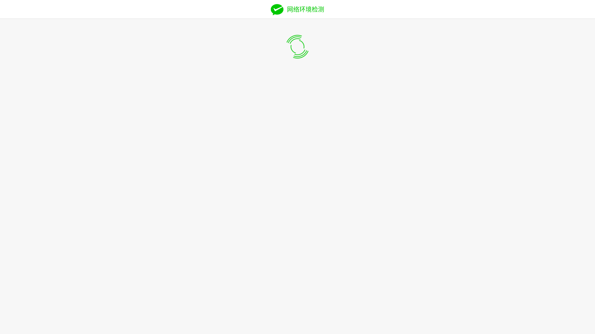 招标网缩略图