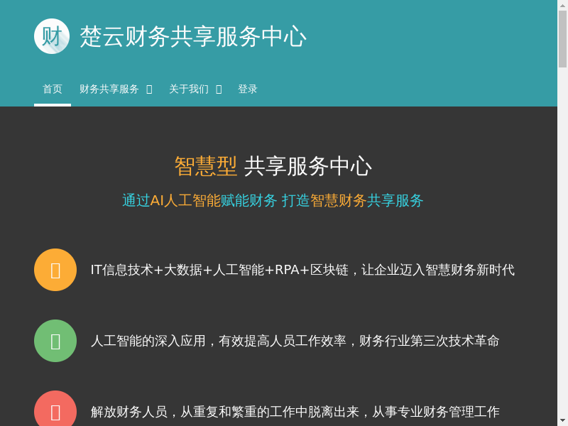 fssc.vip缩略图