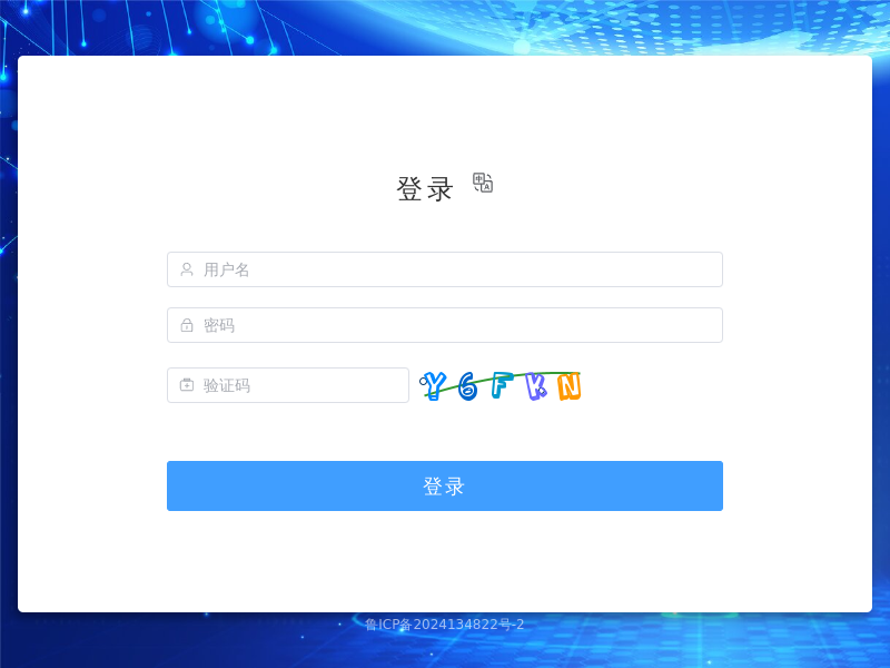 万惠源资源回收平台缩略图