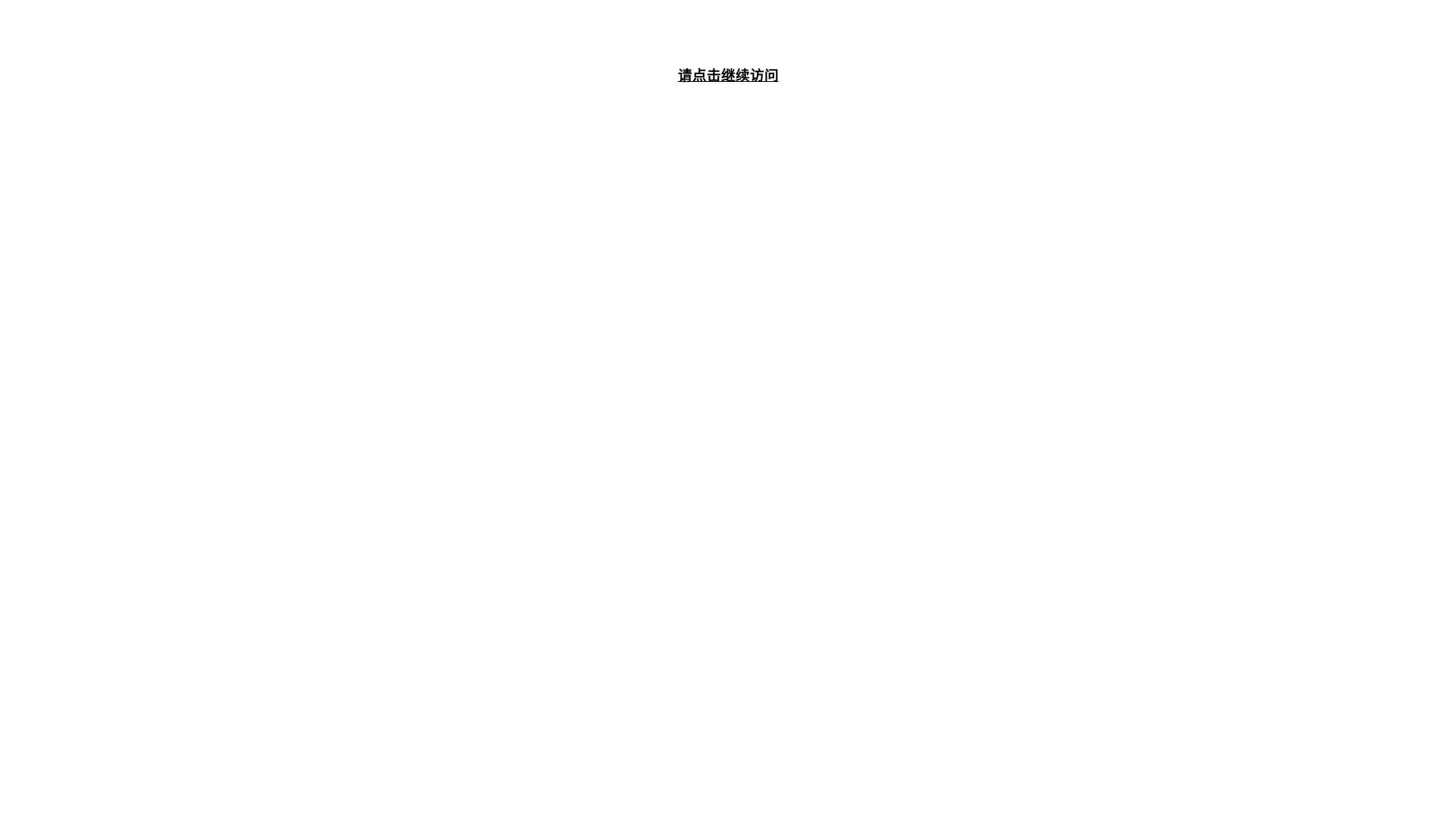 ancenint.com缩略图