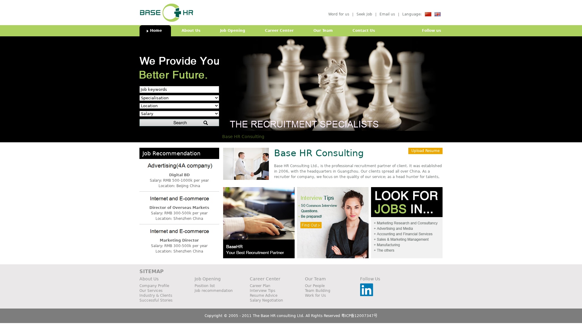 BaseHR Consulting缩略图