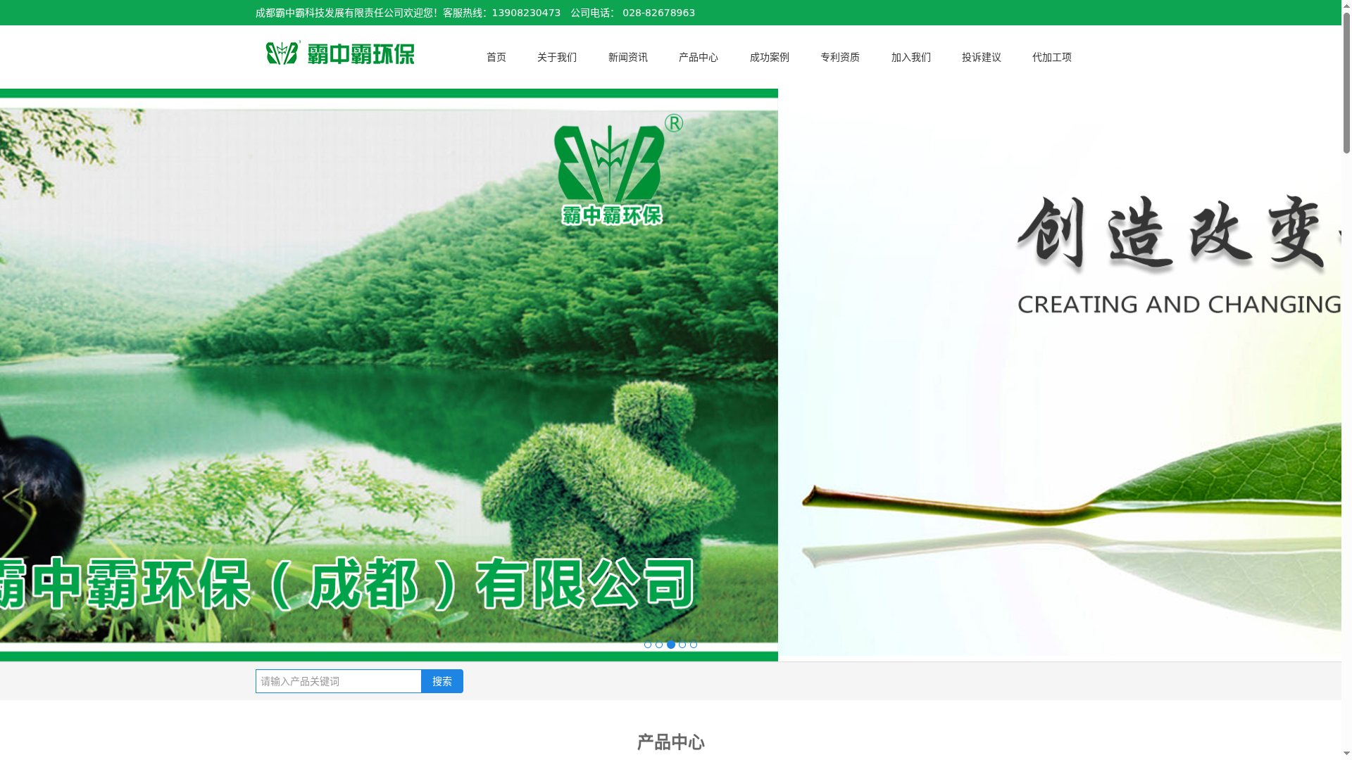 四川废气处理-四川除尘设备-四川催化燃烧-成都霸中霸科技发展有限责任公司缩略图