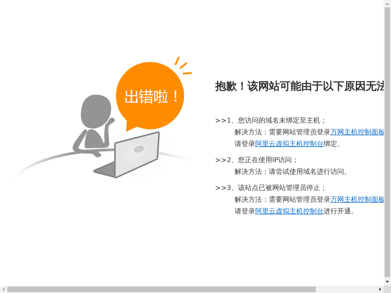 Company Overview - Ruian Chengyue Electromechanical Co., Ltd.缩略图