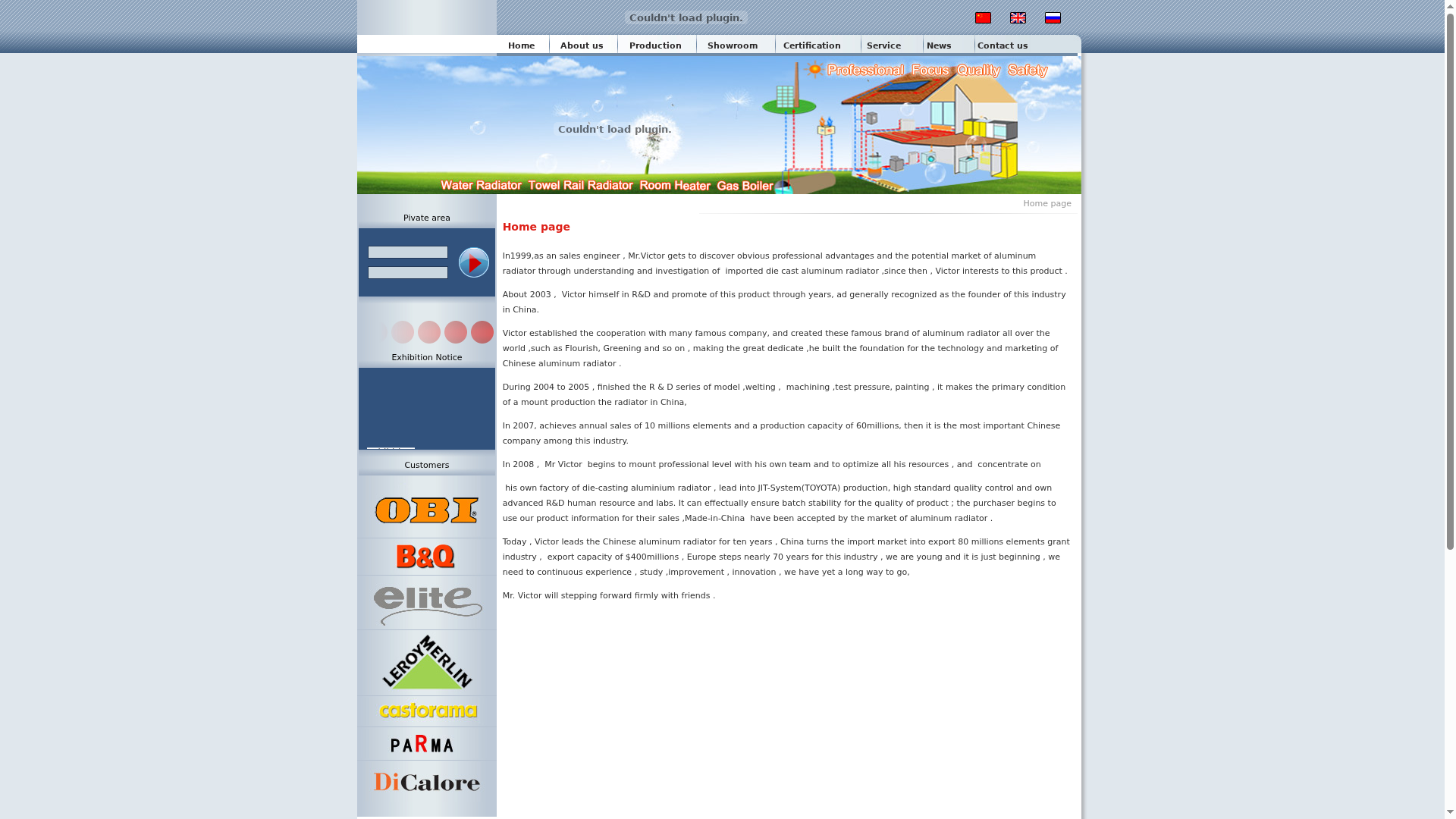 Water Radiator，Electric Radiator，Towel Rails，Radiator Accessories，Gas Boiler - Jinhua Weijia HVAC Equipment Co., Ltd.缩略图