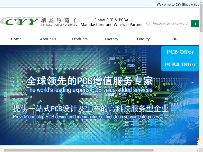 CYY ELECTRONICS Co., LIMITED.缩略图