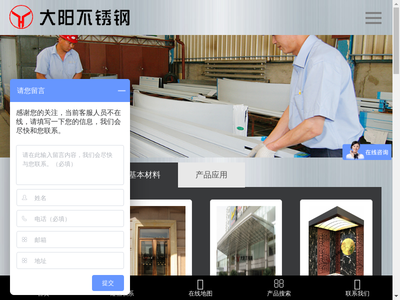 联系我们-果博东方有限公司客服电话181-08888862(福布斯开户）缩略图
