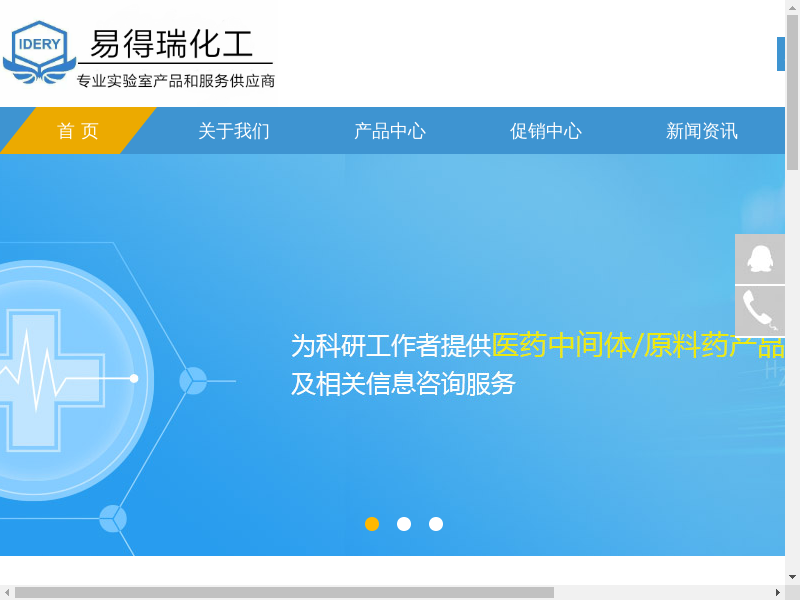 大连亿德缩略图