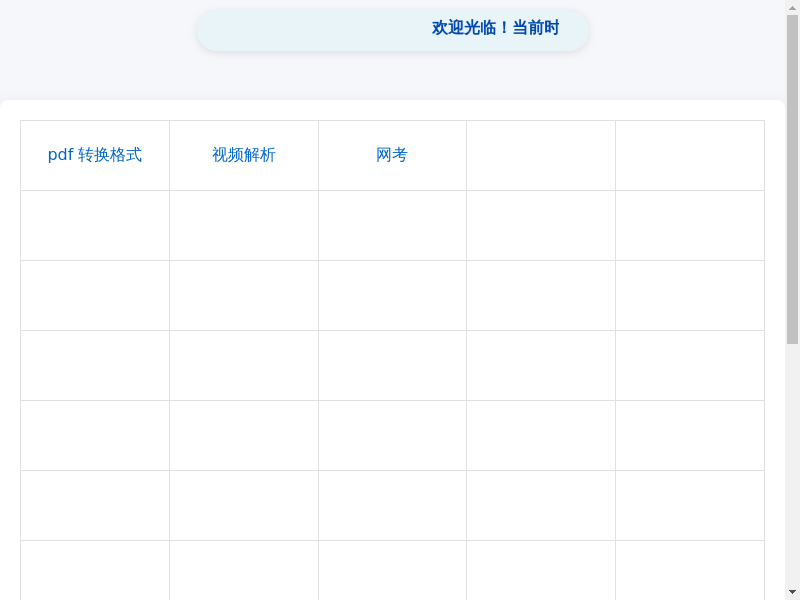 3D定制--君莫笑缩略图