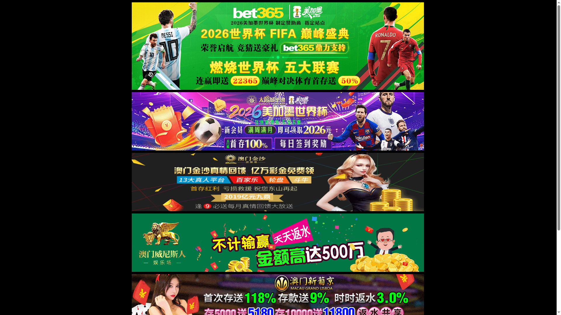 伟德国际(Weide1946)官方网站-Website Homepage缩略图