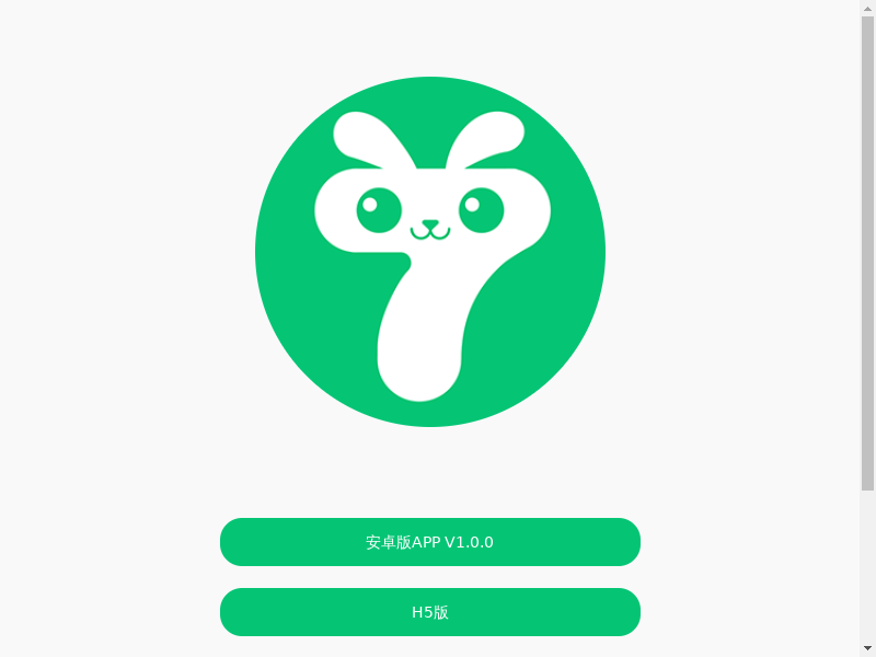 7兔手游缩略图