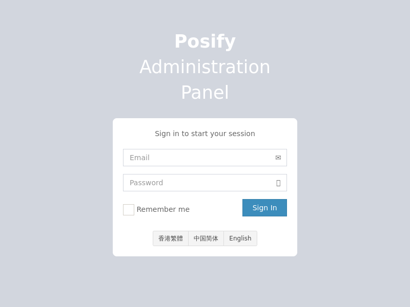 uBeing | e-Commerce Administration Panel缩略图