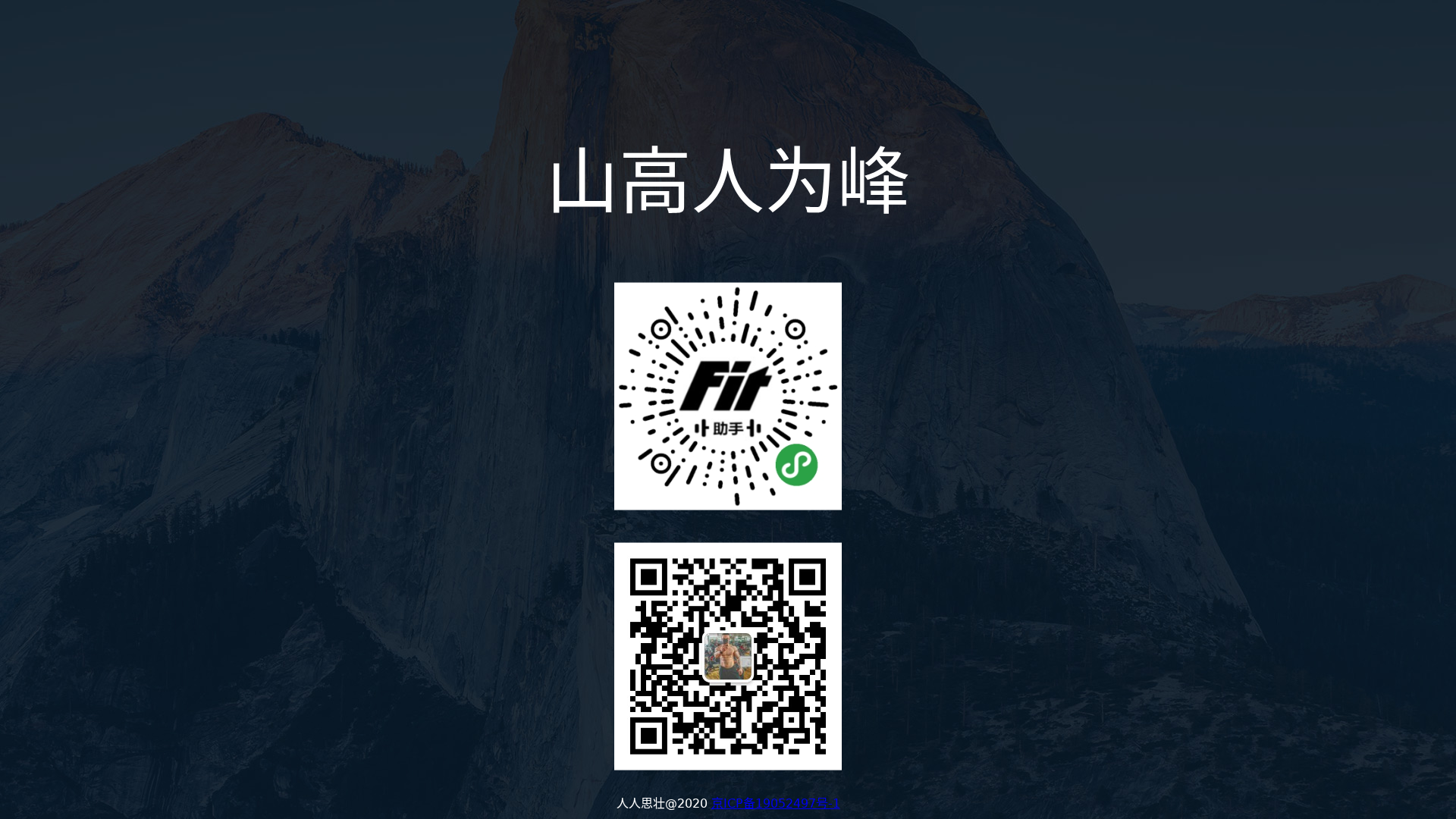 健身中心缩略图