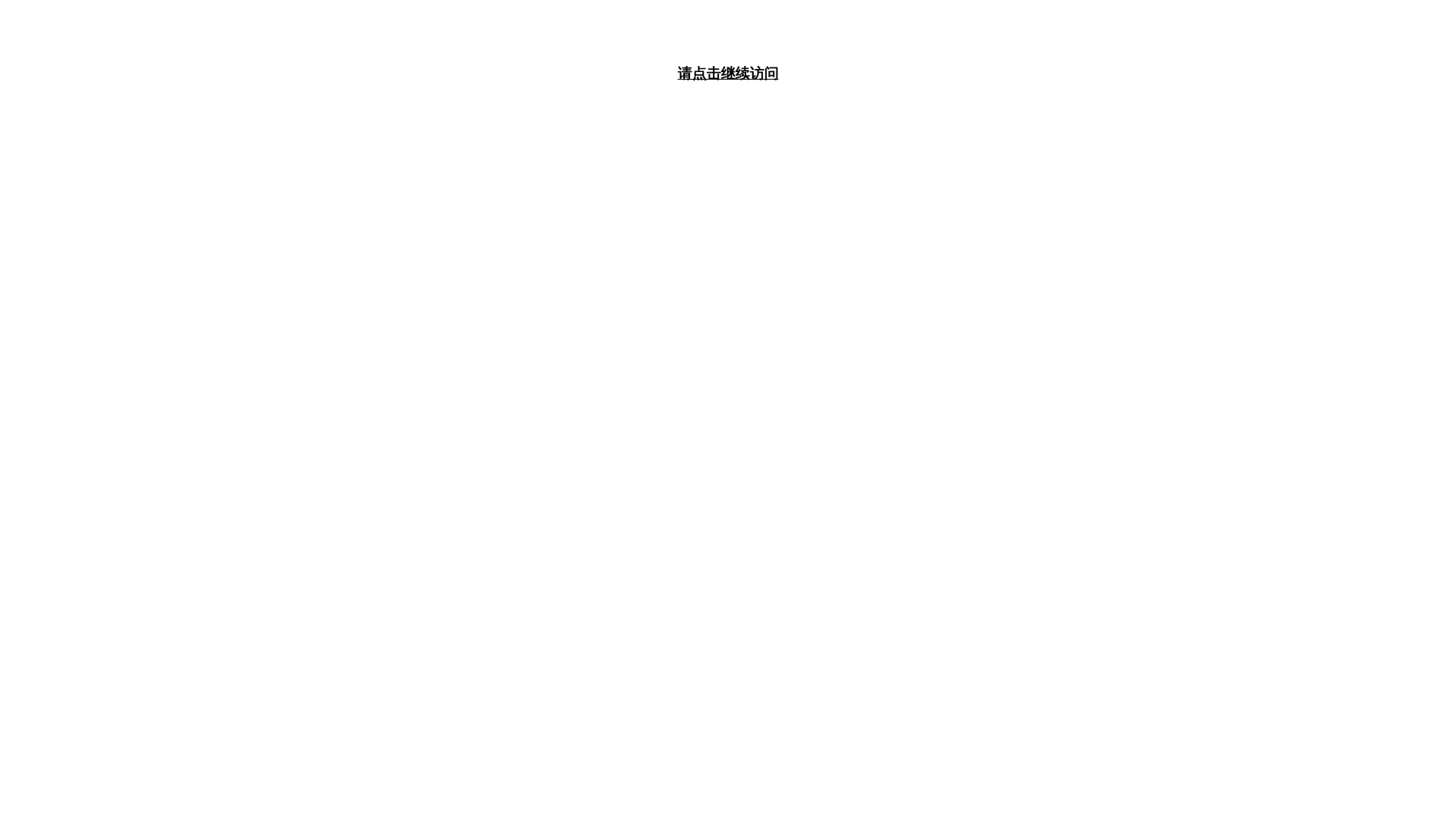 sangxia.net缩略图