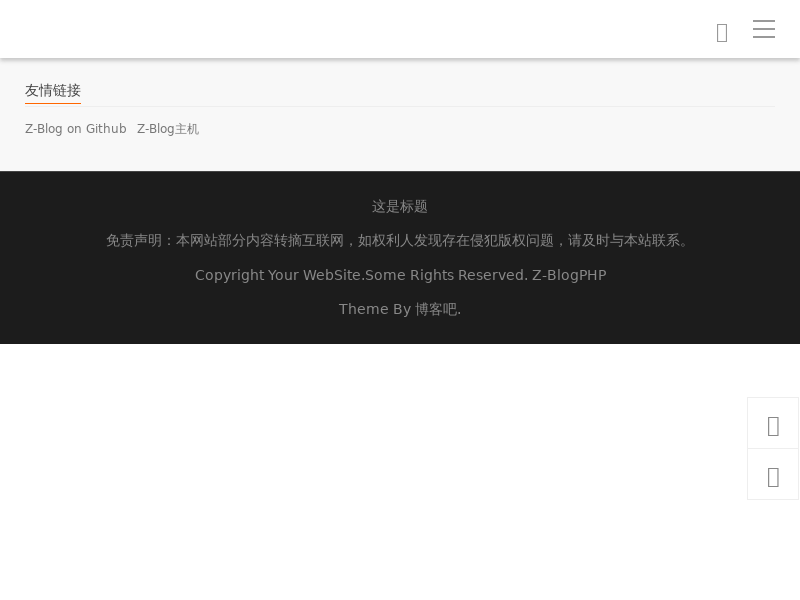 法甲直播_法甲24小时高清直播_法甲直播免费无插件-24直播网缩略图