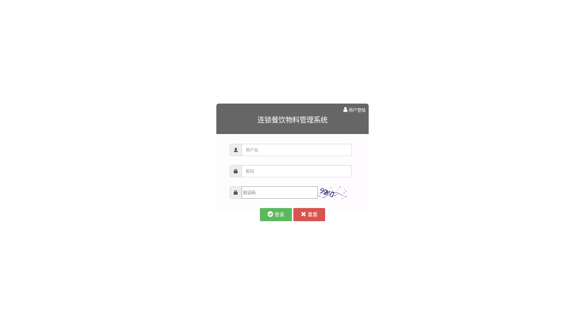 用户登录缩略图