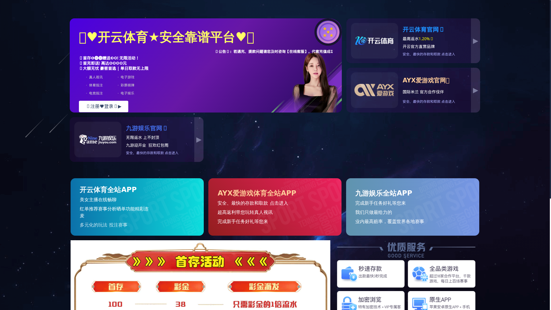 szmeiyx.com缩略图