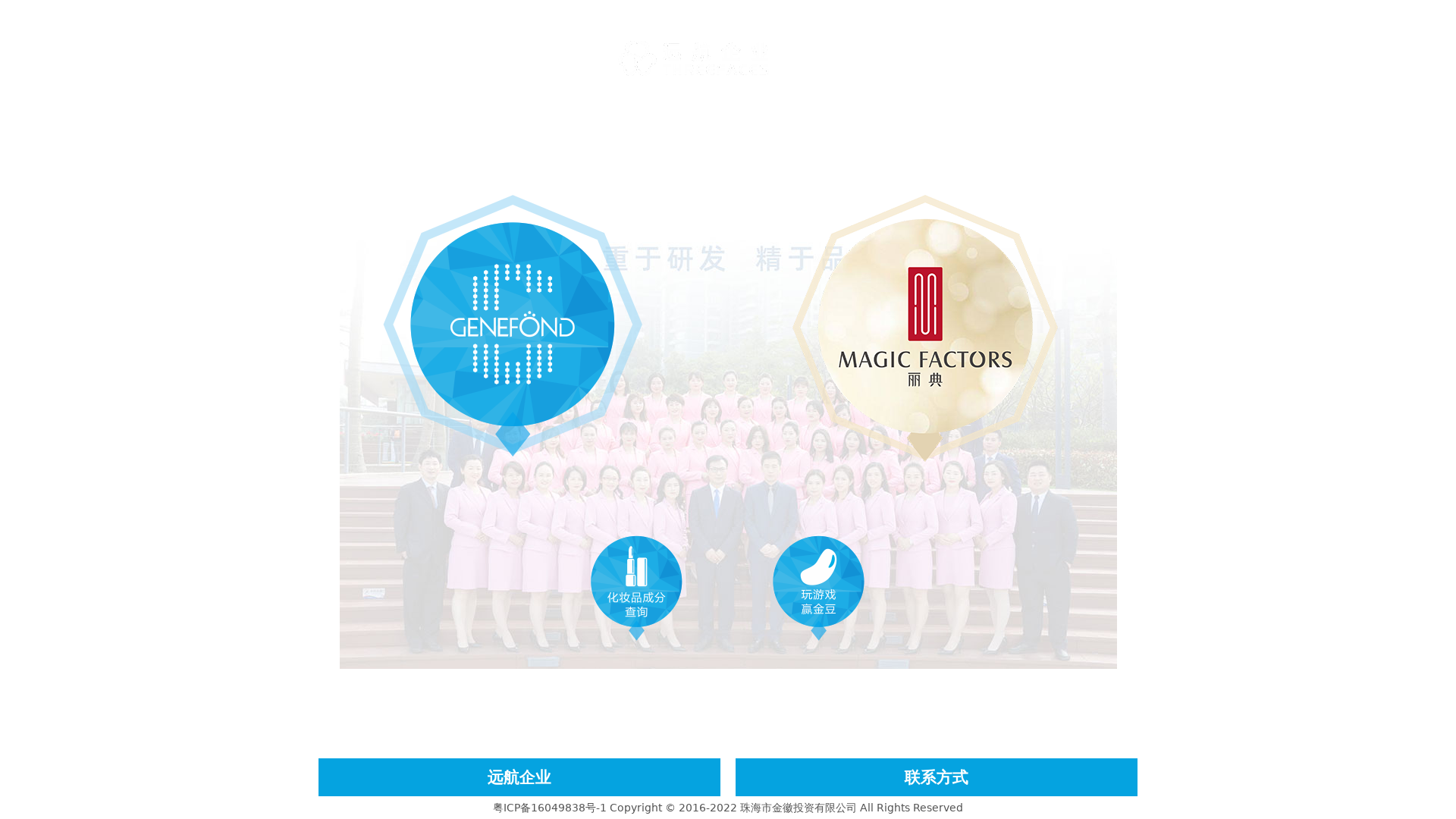 金肤·无添加 - 金肤·无添加缩略图
