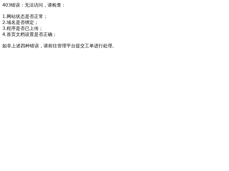 无锡凯锡催化剂有限公司-专注催化剂研发、生产、服务12年缩略图